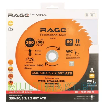 Пильный диск Vira Rage Universal 594242 картинка 2